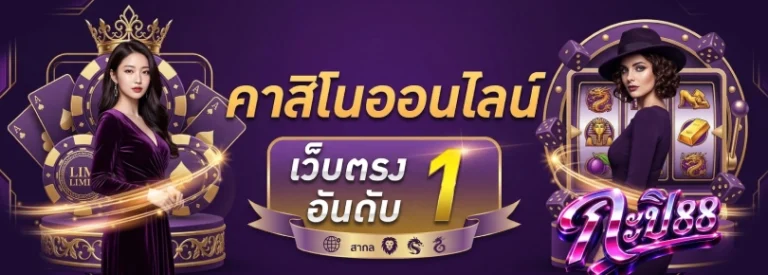 กะปิ88