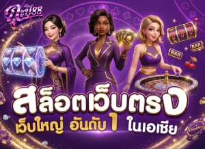 กะปิ88 เว็บตรง