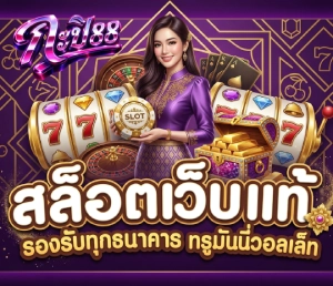 กะปิ88 ทางเข้า